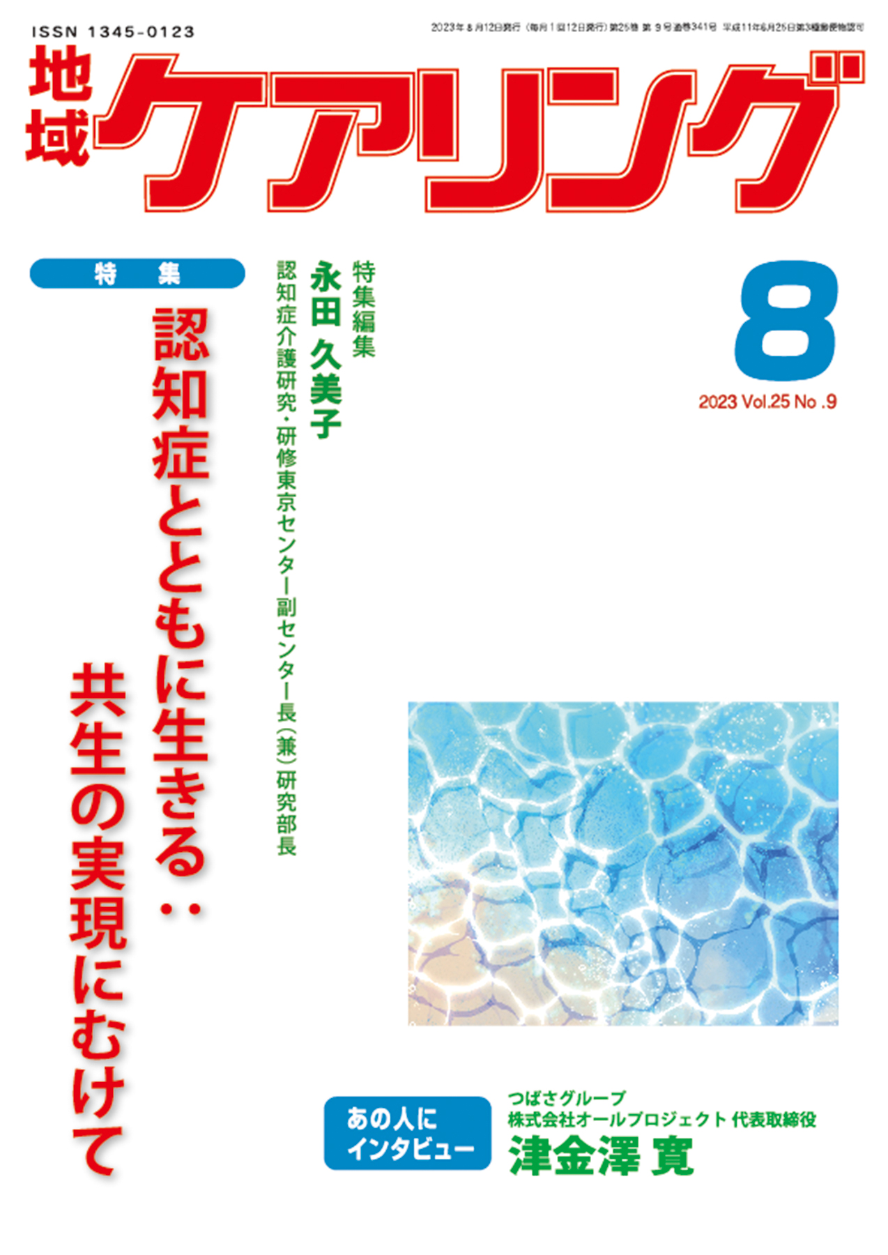 専門書（北隆館） | 北隆館WEBサイト - Part 2